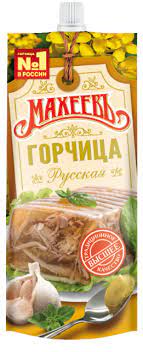 Горчица Русская Махеев 140гр.