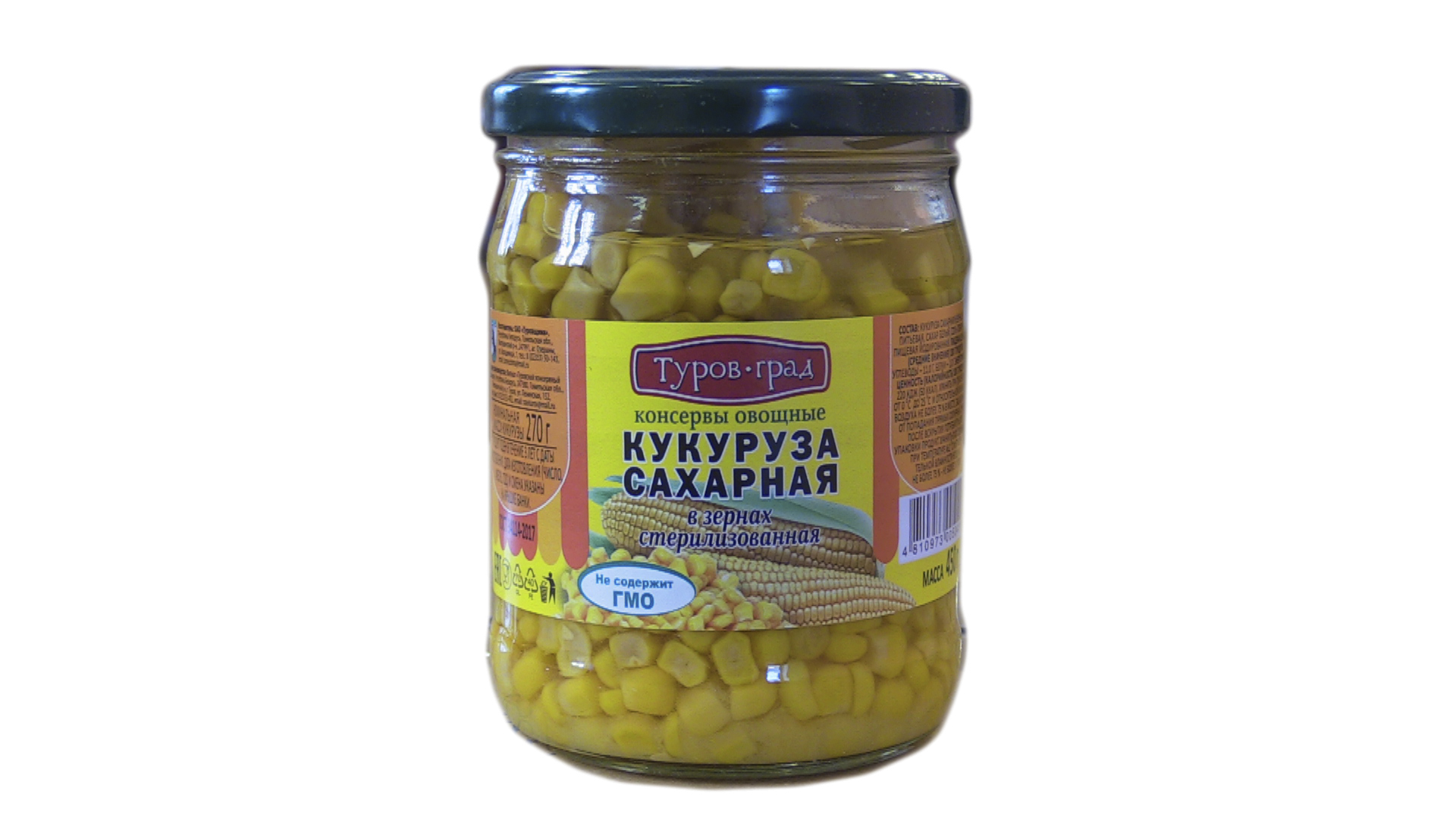 Кукуруза сахарная  консервированная с/б 450гр