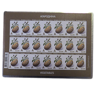 Марка ст. Агароднина.Бульба А