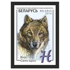 Марка ст. Воук Н