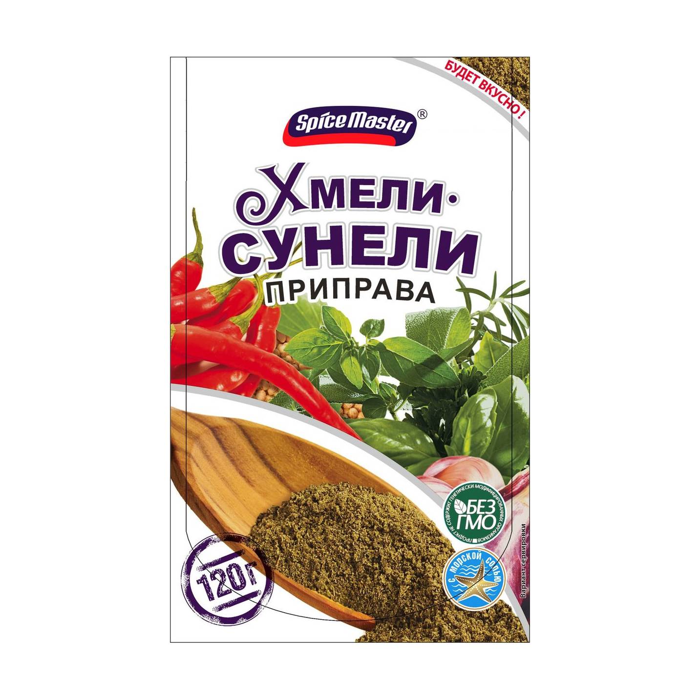 Приправа "Хмели сунели" 120 гр