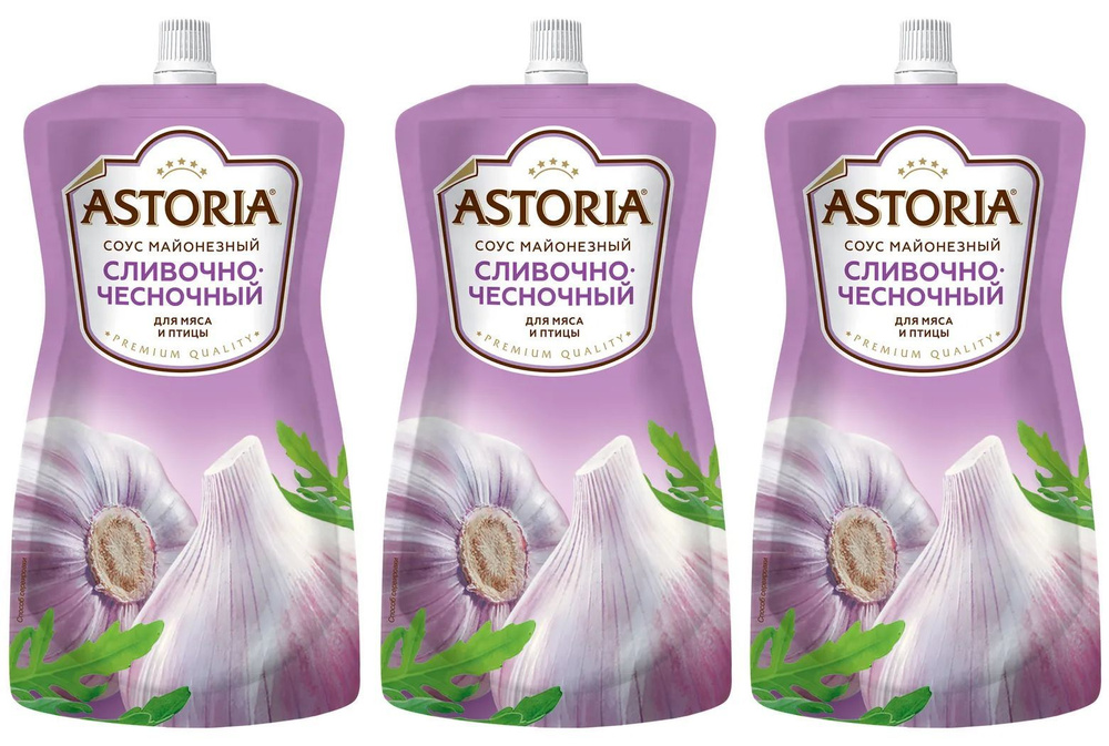 Соус майонезный Астория "Сливочно-чесночный" 42% 233 гр 