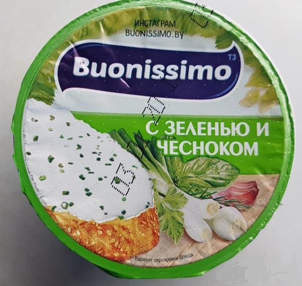 Крем с творогом зеленью и чесноком  120 гр