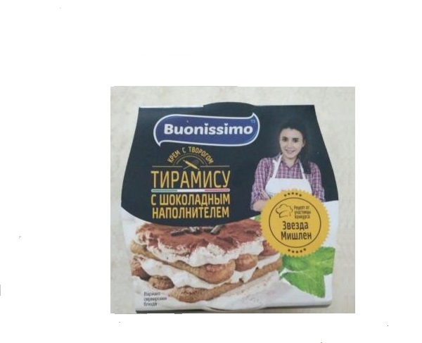 Крем Тирамису  с шок. наполнителем  150 гр