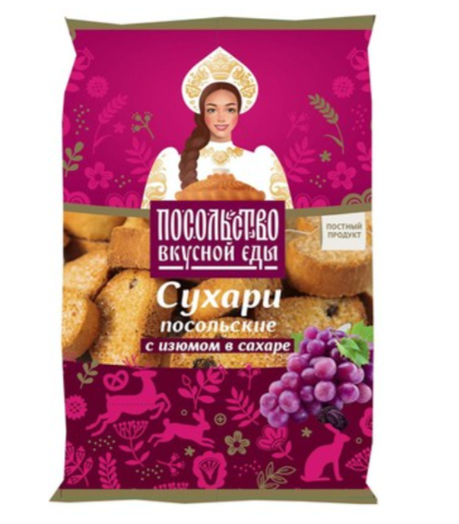 Сухари "Посольские с аром. ванилина" 300гр