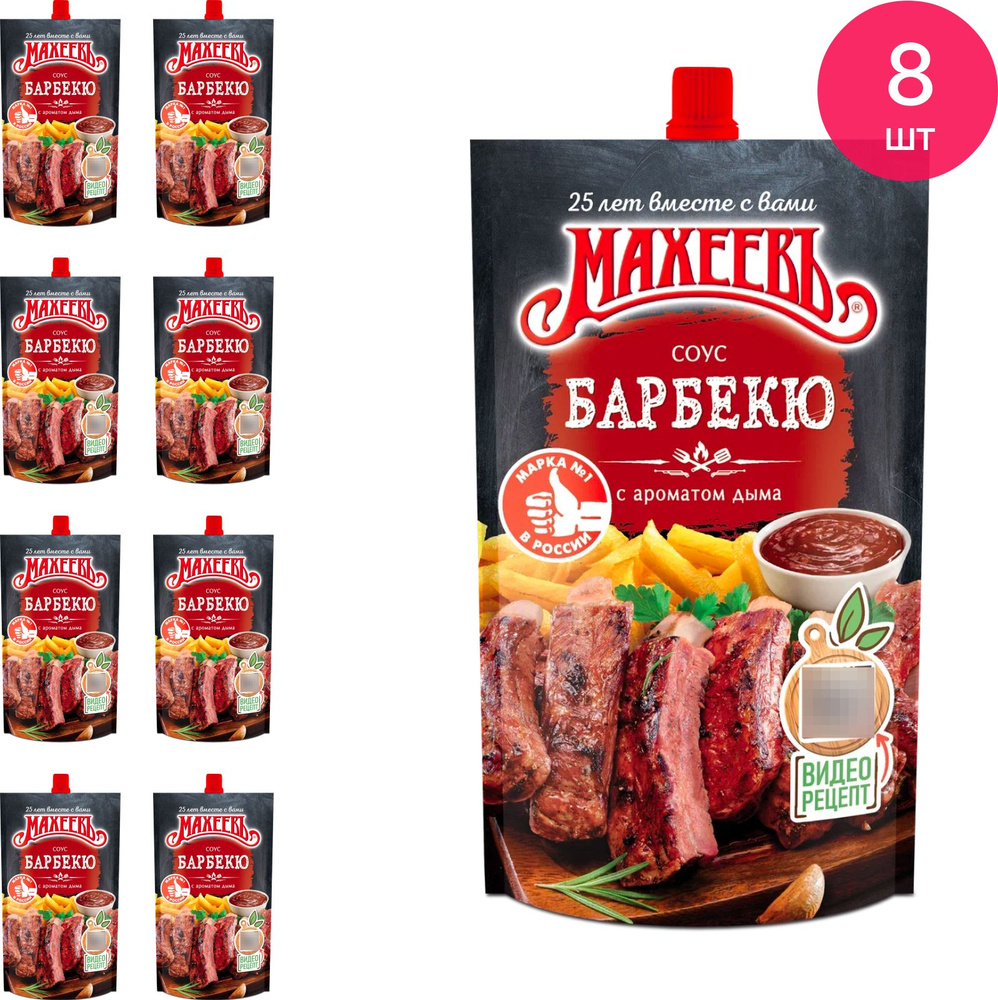 Соус  Махеев Барбекю с аром. дыма 230 гр