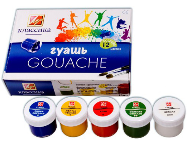 Гуашь "Класика" 12 цветов