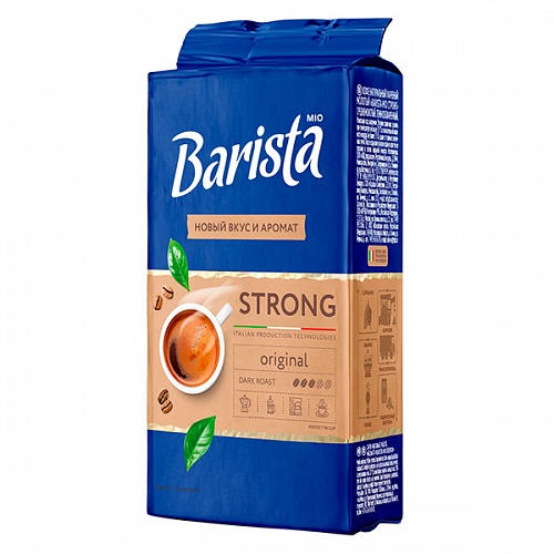 Кофе молотый  Barista STRONG  225 гр