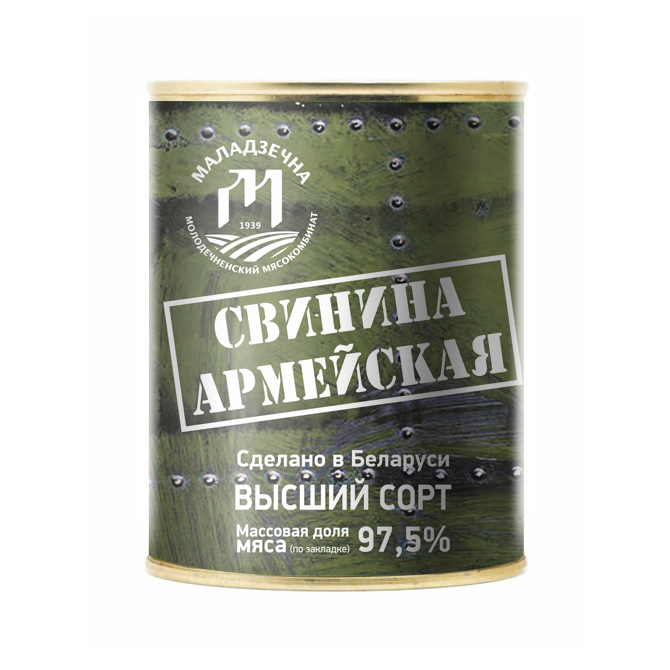 Консервы мясная "Свинина Армейская"338 гр