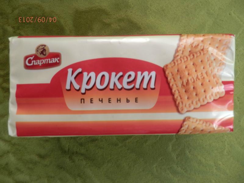 Печенье Крокет 170гр
