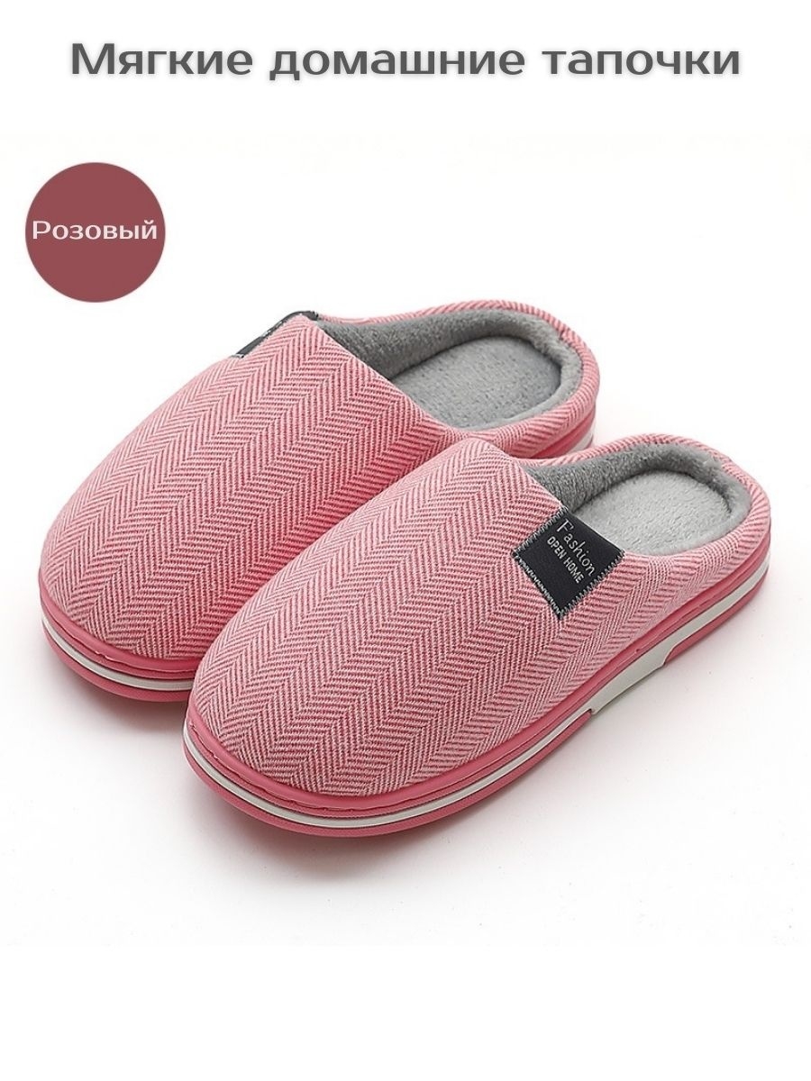 Туфли дом. жен. арт.3122