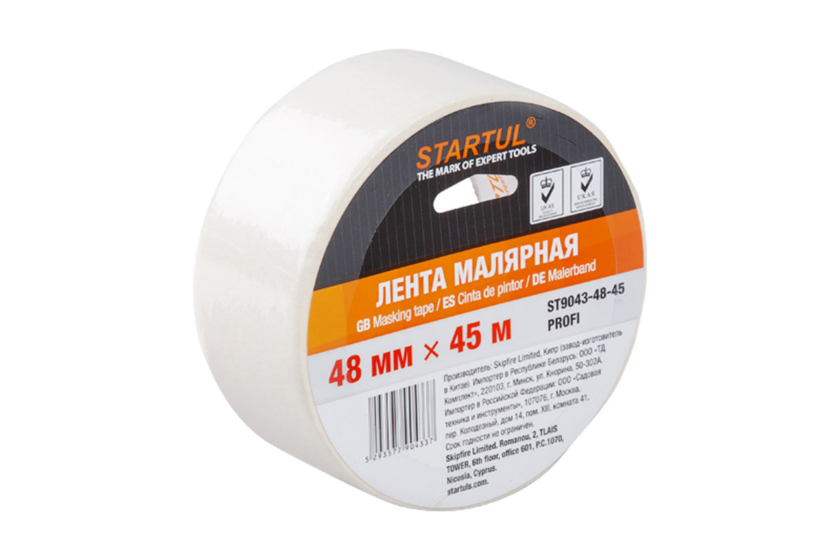 Лента малярная