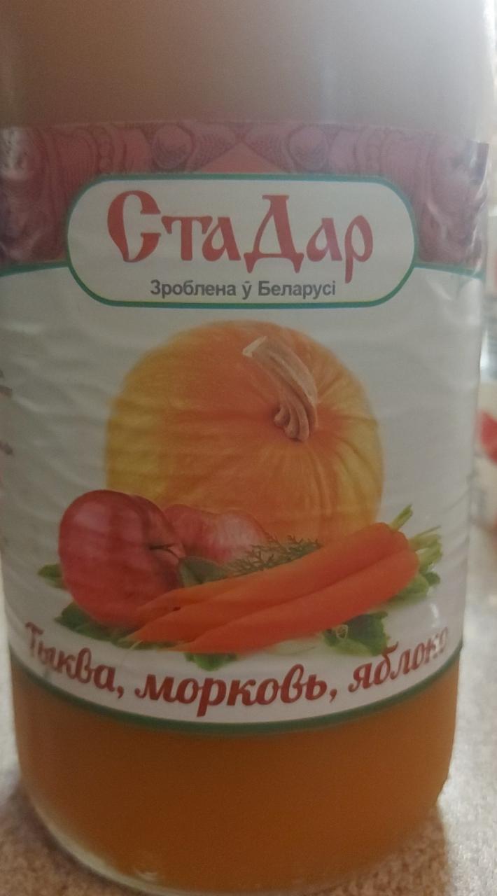 Нектар  "Тыква,морковь,яблоко" 0,73 л ст\б