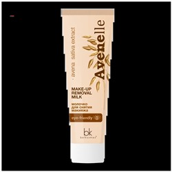 Молочко для снятия макияжа 90 гр