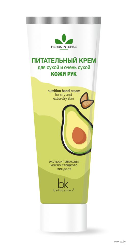 Крем для рук питательный для сухой кожи 70г.