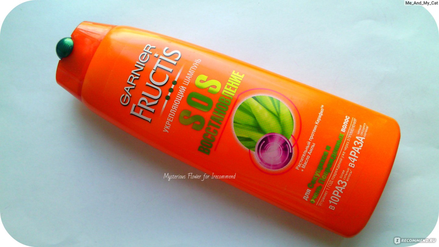 Garnier шампунь укрепление 250мл