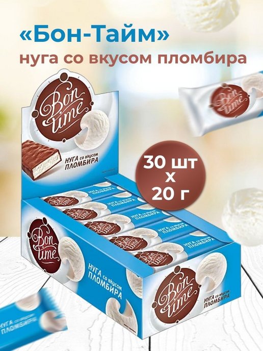 Батончик "Бон Тайм" 20 гр
