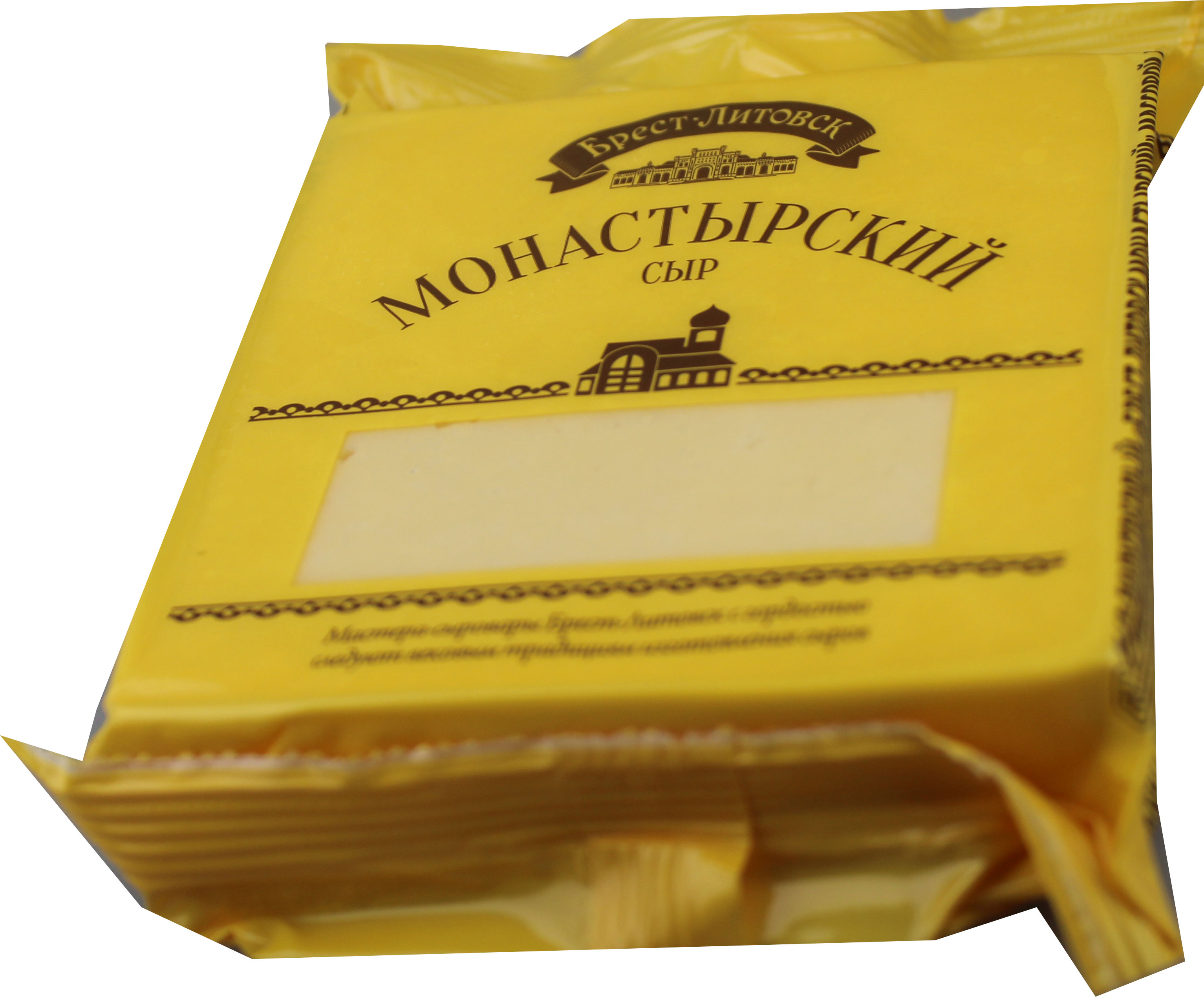 Сыр твердый Монастырский 45 % 200 гр