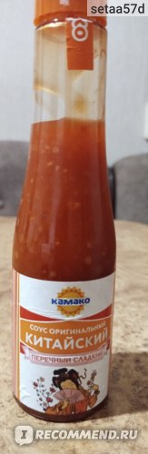 Соус Китайский перечный сладкий 180 гр.пл.бут