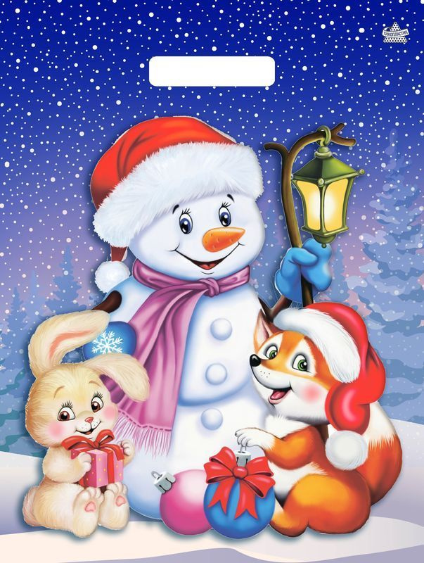 Мешок  "Веселые друзья"