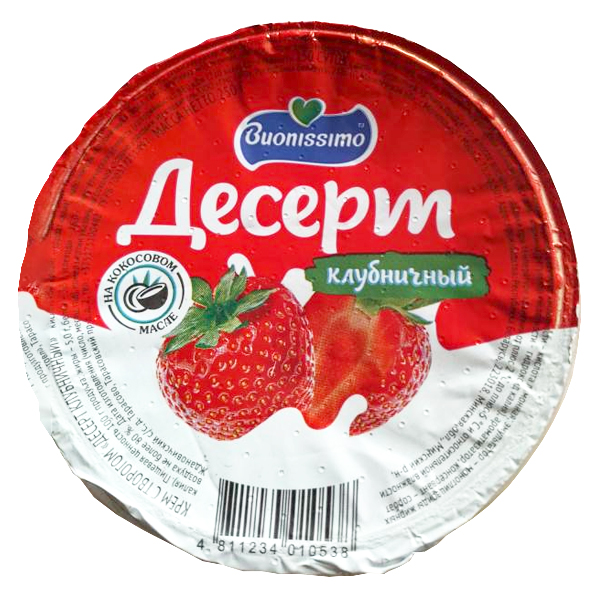  Крем с творогом "Десерт   Клубничный " 250 гр