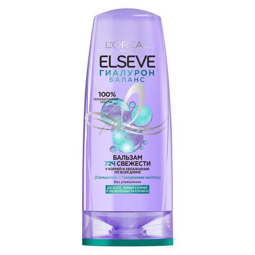 Бальзам увлажняющий ELSEVE гиалурон  наполнитель200 мл