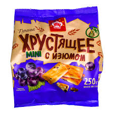  Печенье затяжное  "Хрустящее мини с изюмом" 250 гр