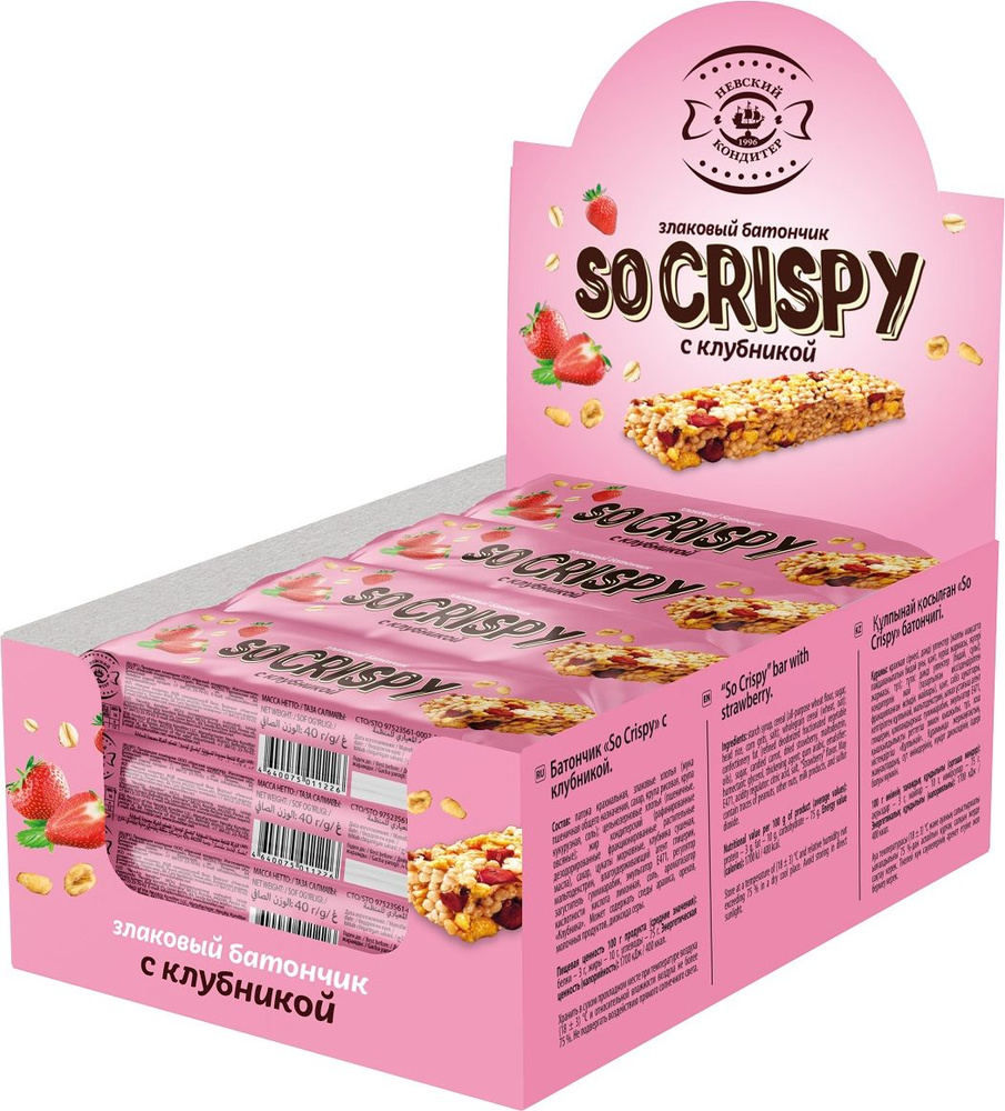 Батончик  SO crispy 35 гр