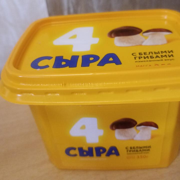 Сыр плавленный 4 сыра с белыми грибами 350 гр