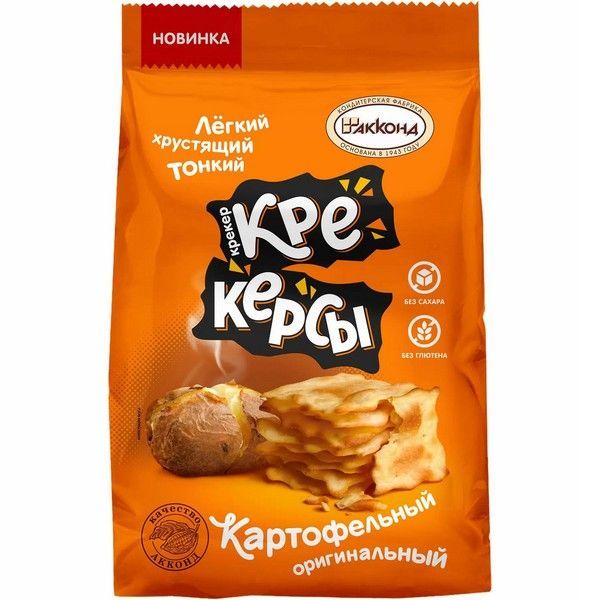 Крекерсы  Картофельный оригинальный 150 гр