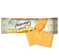 Печенье "Версты" 210 гр