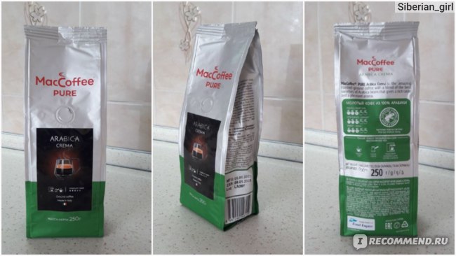 Кофе  молотый   MacCoffee  Pure  250 гр