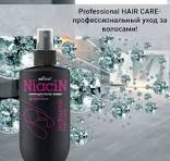 Спрей для роста волос с ниацином Professional HAIR CARE 240 мл