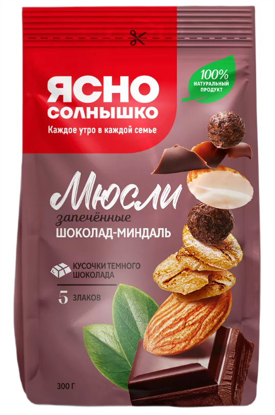 Мюсли запеченые " Ясно солнышко" шоколад - миндаль 5 злаков 300 гр