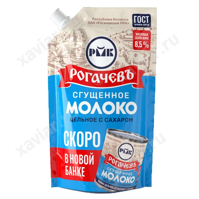 Молоко сгущеное с сахаром  8,5% 650г.