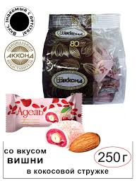 Конфеты Адель с цельным миндалем и вкус вишни 250г
