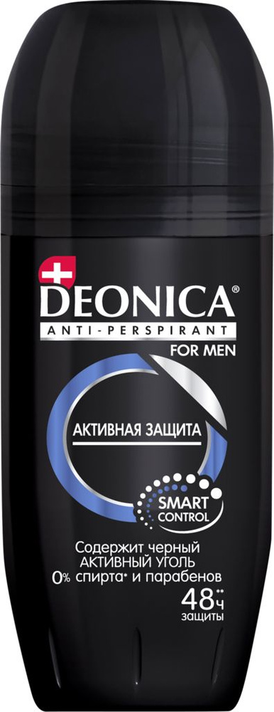 Антиперспирант DEONICA FOR MEN 50мл. активная защита 