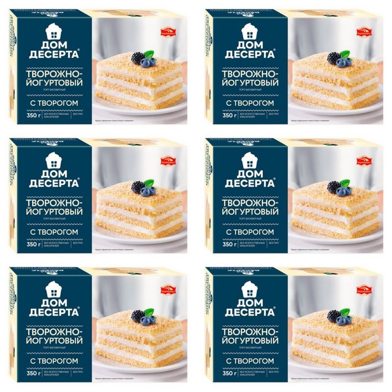 Торт творожно- йогуртовый 350г.