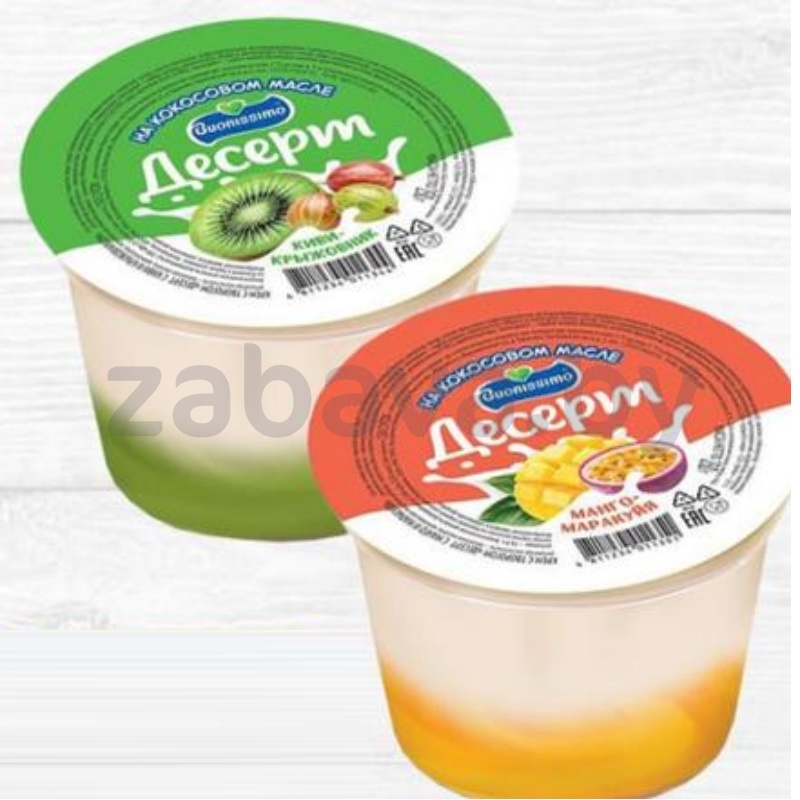 Десерт Buonissimo  киви крыжовник 250 гр