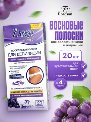 Восковые полоски для депиляции Deer depli бикинии подмышек 20 шт 