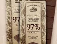 Шоколад Спартак "Горький -элитный" 97% какао 75 гр